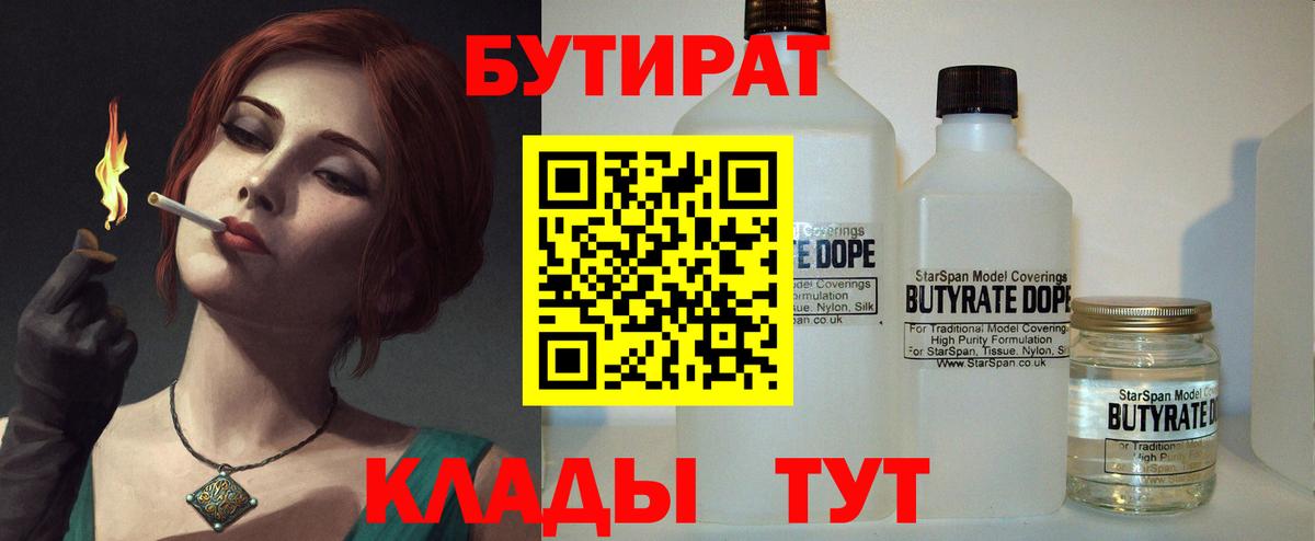 ГАШ Выборг