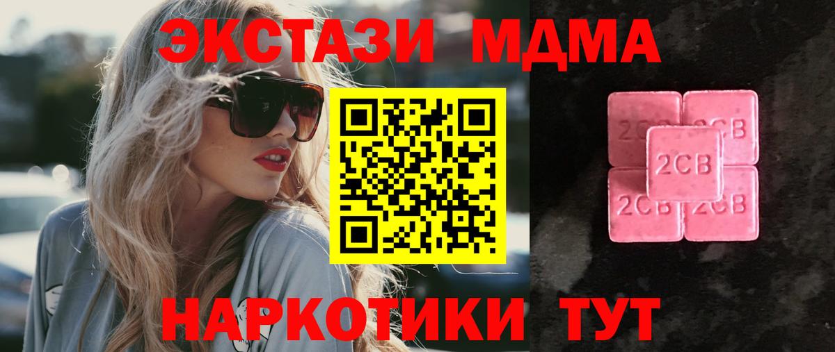 Выборг  ЭКСТАЗИ  Вход с VPN  ЭКСТАЗИ диски 