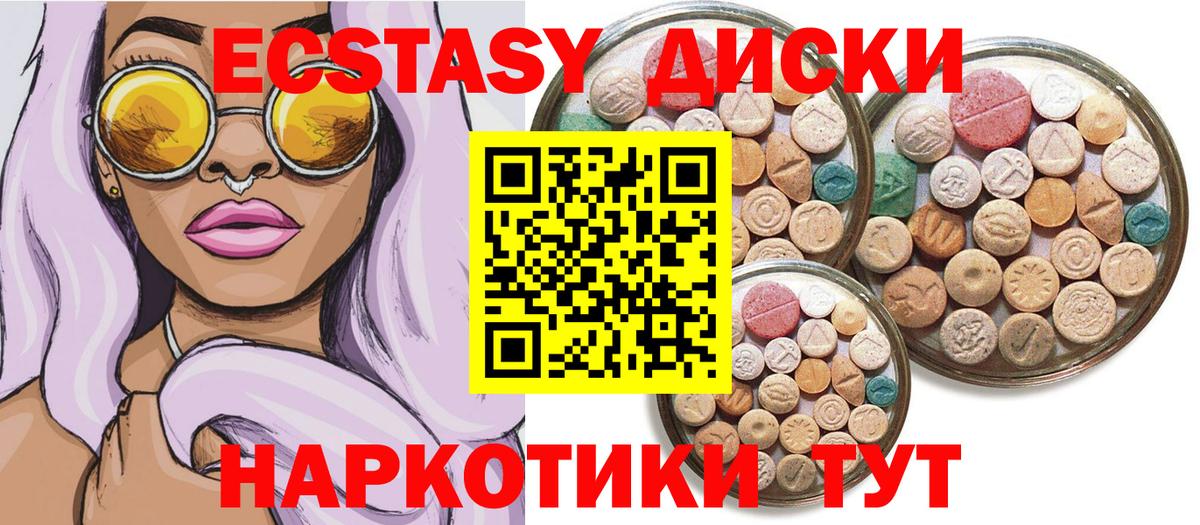 Экстази Дубай Выборг