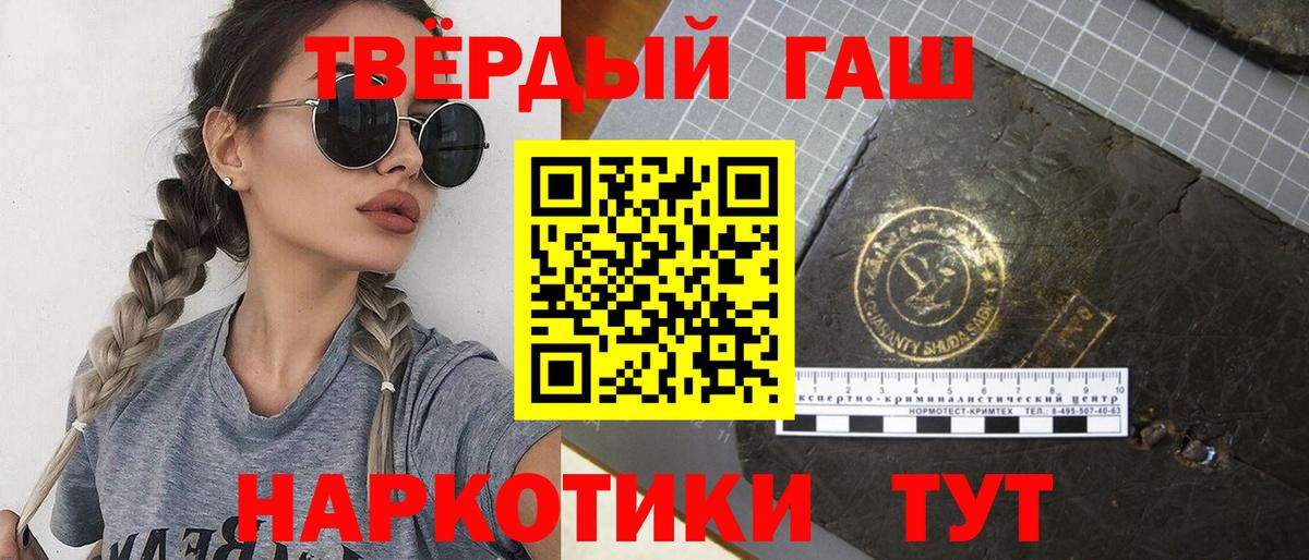 ГАШИШ убойный Выборг