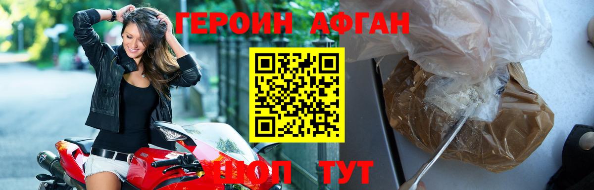 Выборг  ГЕРОИН  Вход с VPN  ГЕРОИН хмурый 