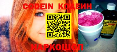 стафф Балашиха