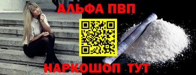 стафф Балашиха