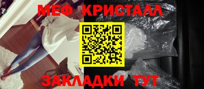стафф Балашиха