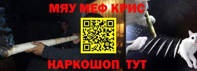 молекула духа Балаково
