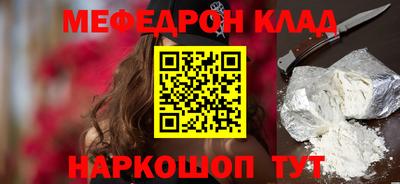 стафф Балашиха