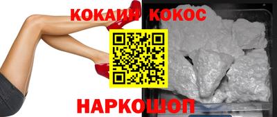 стафф Балашиха