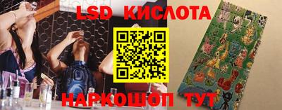 молекула духа Балаково
