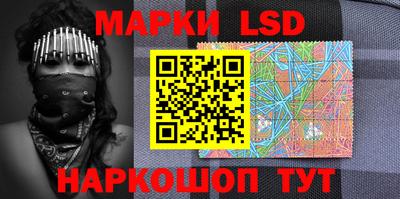 молекула духа Балаково