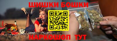 молекула духа Балаково