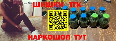 молекула духа Балаково