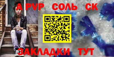 COCAINE Балахна