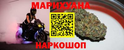молекула духа Балаково
