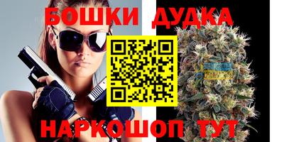 стафф Балашиха