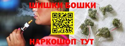 молекула духа Балаково