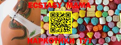 стафф Балашиха
