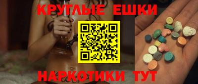стафф Балашиха