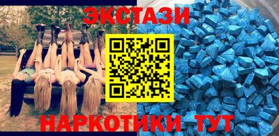 молекула духа Балаково