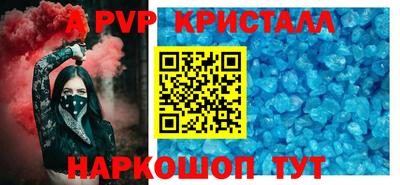 молекула духа Балаково