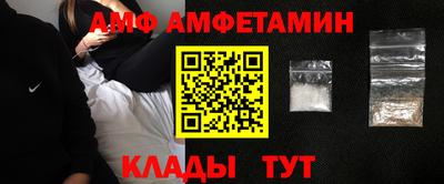 COCAINE Балахна
