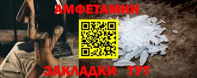 стафф Балашиха