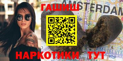 молекула духа Балаково