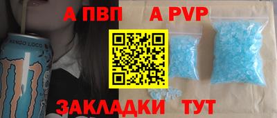 молекула духа Балаково