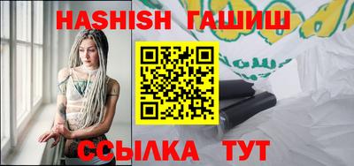 молекула духа Балаково