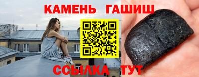 стафф Балашиха