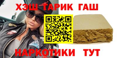 молекула духа Балаково