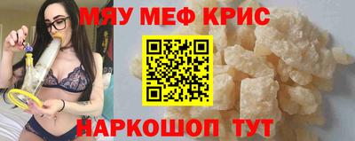 стафф Балашиха