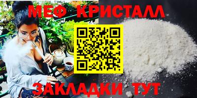 молекула духа Балаково