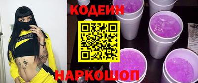 стафф Балашиха