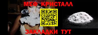 стафф Балашиха