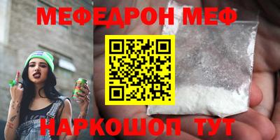 молекула духа Балаково