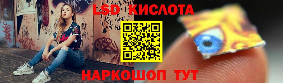 ЛСД экстази ecstasy Выборг