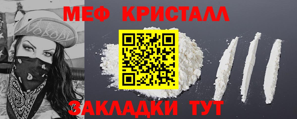 МЕФ  МЯУ-МЯУ VHQ  Выборг  Вход с VPN  МЯУ-МЯУ 4 MMC 