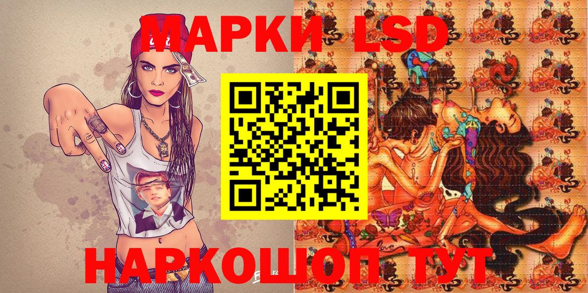 Выборг  Марки N-bome 1,8мг  Вход с VPN 