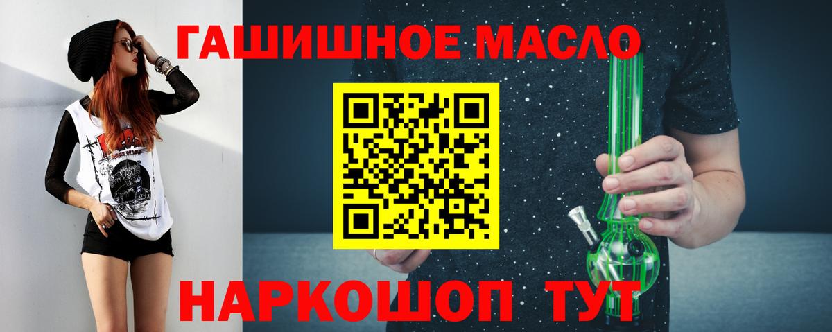 ТГК вейп с тгк Выборг