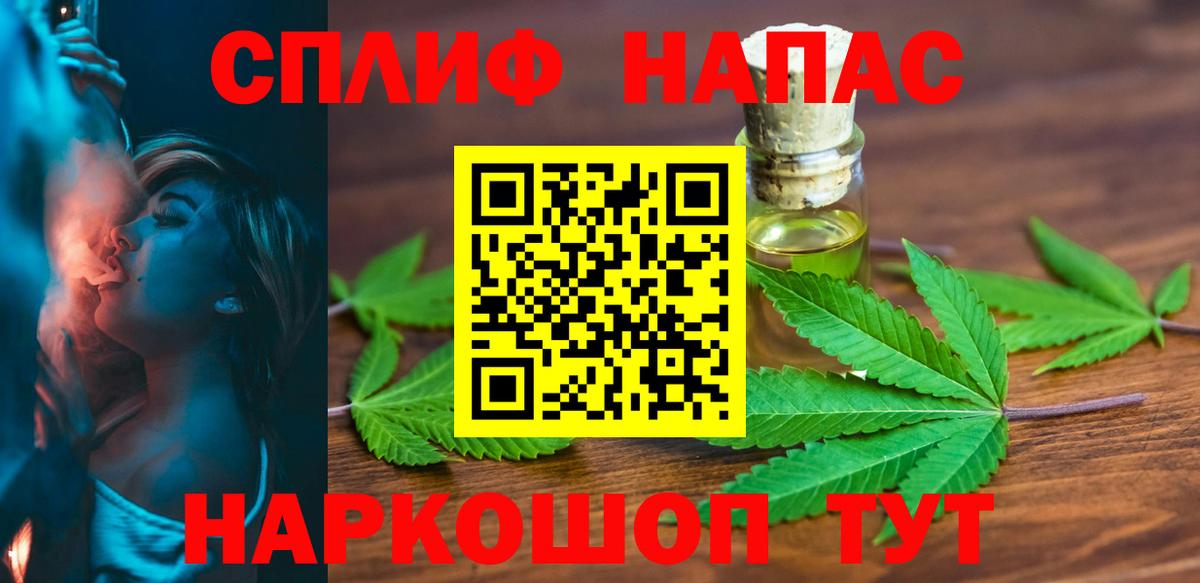 Выборг  Кокаин  МАРИХУАНА  МДМА  ГАШ  Вход с VPN  Меф   LSD-25 