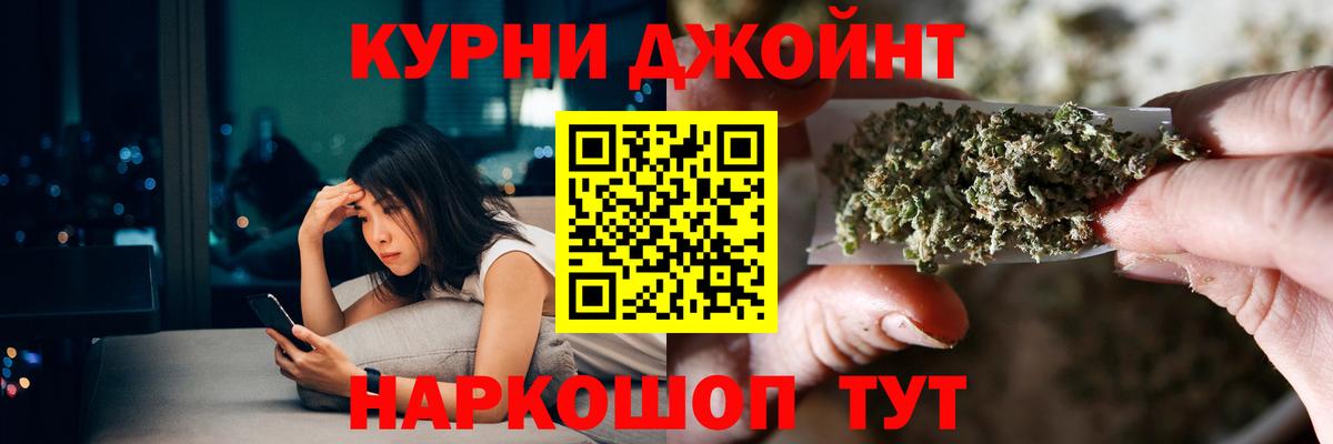 Марихуана семена  Конопля сатива  Выборг  Вход с VPN  Бошки марихуана индика 